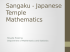 Sangaku - Japanese Temple Mathematics