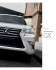 2016 Lexus GX Brochure