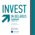 Invest in Belarus Guidebook. November 2015