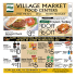4/$12 79| 79 - The Village Market