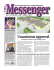 Messenger – Jan. 15, 2016 – pages 1