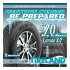 Latitude Xi2 - DT Tire Distribution