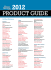 product guide