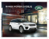 Listes de prix - De Land Rover garages