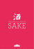 Bibendum`s Guide to Sake