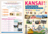 There`s lots to see! A Guide to the Kansai Area