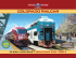 Colorado Railcar`s DMU brochure 2005
