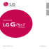 LG G Flex 2 Bedienungsanleitung - Handy