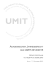 UMIT 2014/2015 - Medizinische Universität Innsbruck