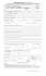 APPLICATION FORM (TELANGANA STATE) NATIONAL MEANS-CUM-MERIT SCHOLARSHIP EXAMINATION, NOVEMBER– 2014