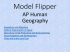 Model Flipper