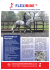 FLEXIRIDE™ - Equestrian Direct