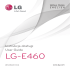 LG-E460 - Mediapasaz.pl