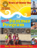Summer Program 2016 - Town of Oyster Bay