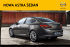 Nowa Astra Sedan - Nowe oblicze Astry