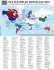 MLS World Map 04-16-2012