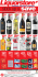 stock up save - Real Canadian Liquor Store