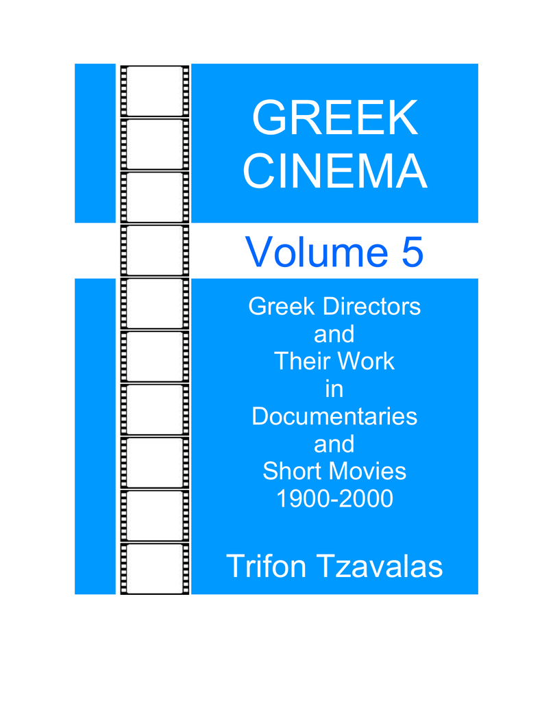 Greek Cinema   Hellenic University Club of Southern California ...