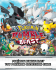 Pokémon Rumble blast TOY POKÉMON COLLECTION GUIDE