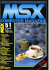 MCM`s Public Domain - MSX Computer Magazine