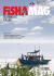 october2015 volume1 - FISHA
