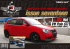 RED Hot VW Polo GTI