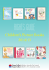 Children`s Picture Books 2014/15