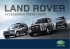 land rover land rover