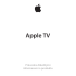 Apple TV