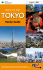 TOKYO Handy Guide - 東京の観光公式サイト/Official Tokyo Travel