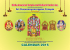 calendar 2015 - Sri Guruvayurappan Temple