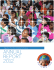 annual report 2012 - Avant tout les enfants
