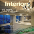 Interiors - Beach House 8