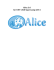 Alice 3.0 for UNT CSCE Supercamp 2014
