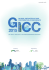 www.gicc.or.kr