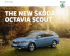 the new škoda octavia scout the new škoda octavia scout