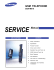 Samsung SGH-M610 service manual