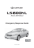 11992 - Lexus A4 ERG Book