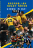 2010 - Australian Rugby Union