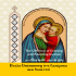 Vespers Prayers-042 - St. Mary Coptic Orthodox Church