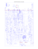 RCI-6900F HP SCHEMATIC DIAGRAM