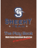 Playbook - The Sheehy Team