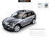 2007 BMW X5 Ordering Guide