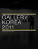 Gallery Korea 2011