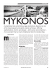 Mykonos - Guidemag.com