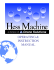 Hess Machine Manual