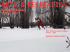 2015 Winter Recreation Programs January - April