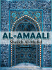 al- amaali - Islamicmobility