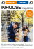 hamburg - INHOUSE magazine