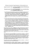 04.09.2006 Amtsblatt VSG (PDF 414KB, Datei ist nicht barrierefrei)